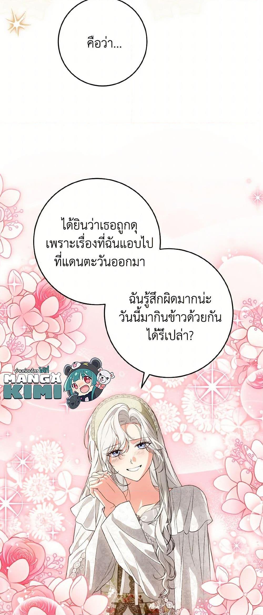 Manga-lc-com อ่านมังงะ อ่านการ์ตูน ออนไลน์ ฟรี The Heroine Wants Me As Her Sister-in-Law ตอนที่ 1 2 3 4 5 6 7 8 9 10 11 12 13 14 ฟรี ไม่มีโฆษณา Manga-lc - อ่าน มังงะ อ่าน การ์ตูน ออนไลน์ อ่านมังงะ ฟรี