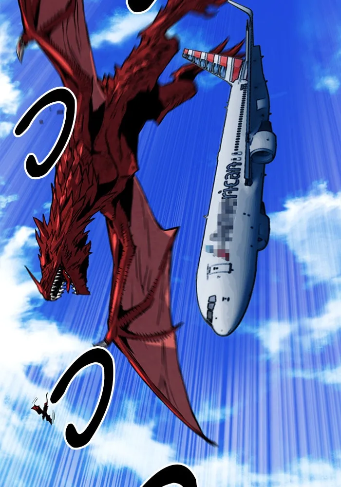 ดรูอิดแห่งสถานีโซล ตอนที่ 33 รูปที่ 101