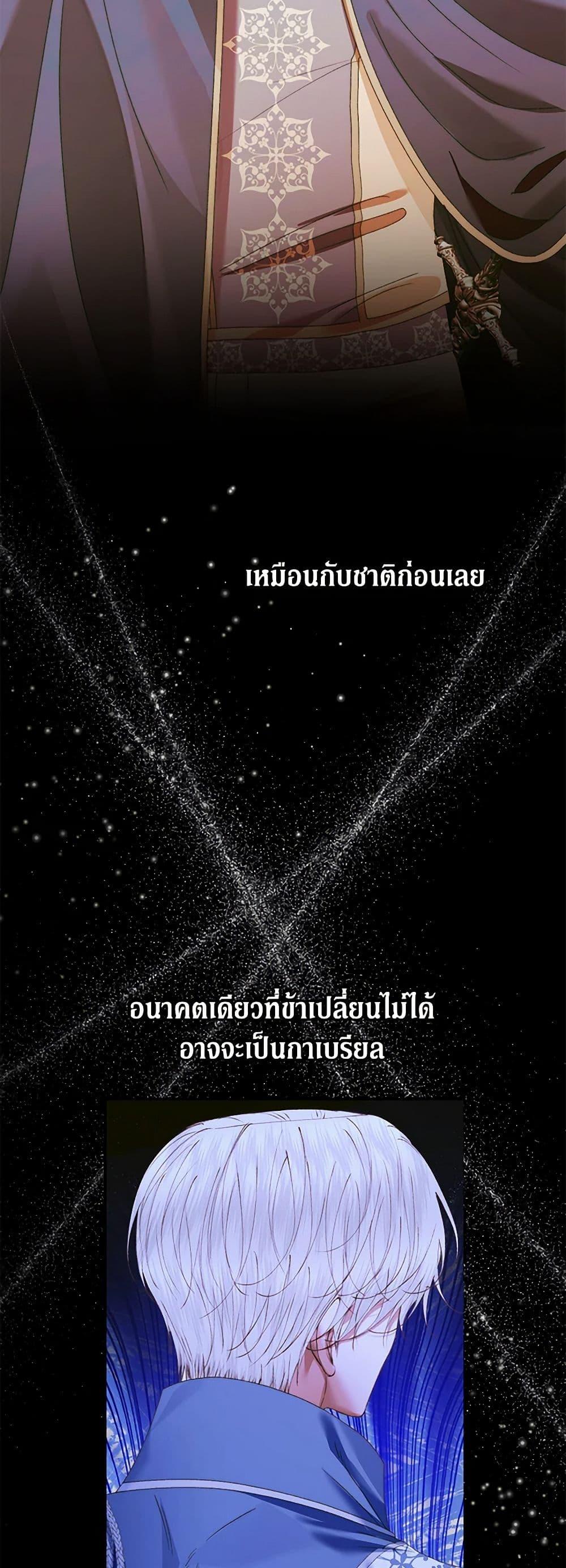 Manga-lc-com อ่านมังงะ อ่านการ์ตูน ออนไลน์ ฟรี Becoming The Villain’s Family ตอนที่ 1 2 3 4 5 6 7 8 9 10 11 12 13 14 ฟรี ไม่มีโฆษณา Manga-lc - อ่าน มังงะ อ่าน การ์ตูน ออนไลน์ อ่านมังงะ ฟรี
