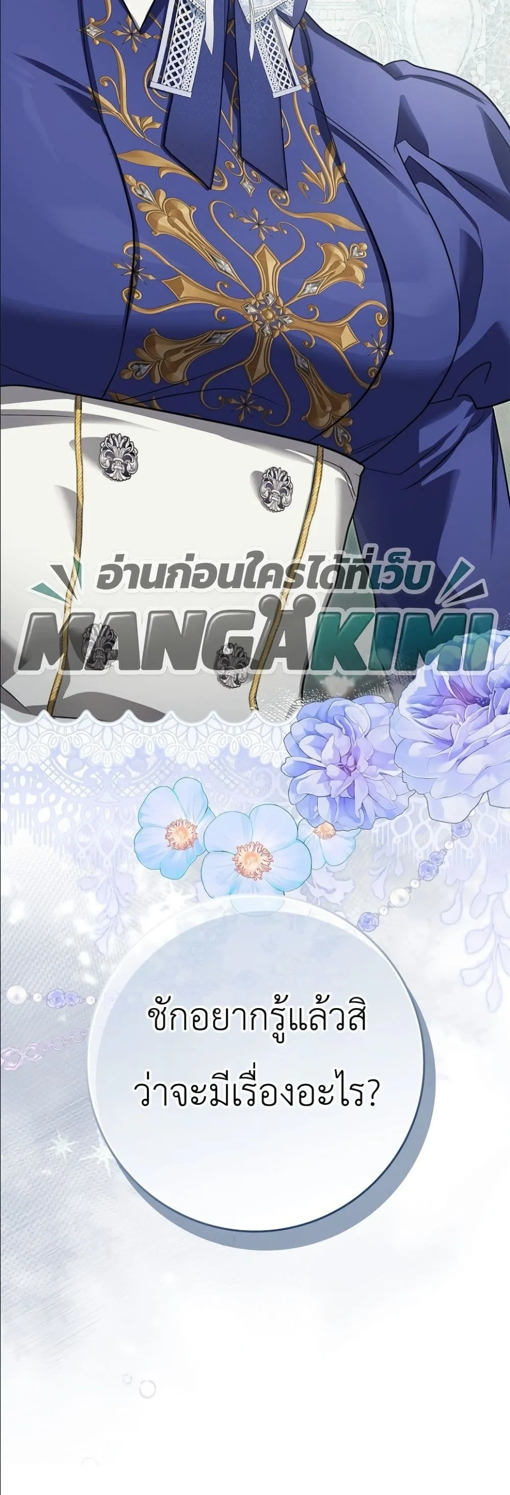 Manga-lc-com อ่านมังงะ อ่านการ์ตูน ออนไลน์ ฟรี I Am the 5-Year-Old Spy Who Kidnapped the Villain ตอนที่ 1 2 3 4 5 6 7 8 9 10 11 12 13 14 ฟรี ไม่มีโฆษณา Manga-lc - อ่าน มังงะ อ่าน การ์ตูน ออนไลน์ อ่านมังงะ ฟรี