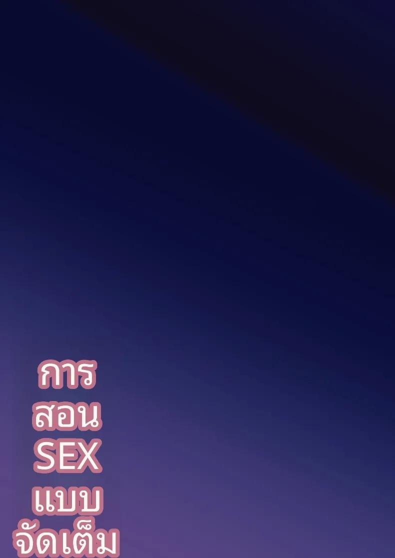 Doujin-Lc- อ่าน โดจิน มังฮวา เกาหลี ญี่ปุ่น จีน แปลไทย สอนเซ็กส์ฟูลคอร์ส (Syunichi) ตอนที่ 1 2 3 4 5 6 7 8 9 10 11 12 13 14 ฟรี ไม่มีโฆษณา อ่าน โดจิน Manhwa เกาหลี ญี่ปุ่น จีน เรามีครบ คัดมาให้เน้นๆ โดจิน 18+ รับประกันความฟินโดย  Doujin Lc