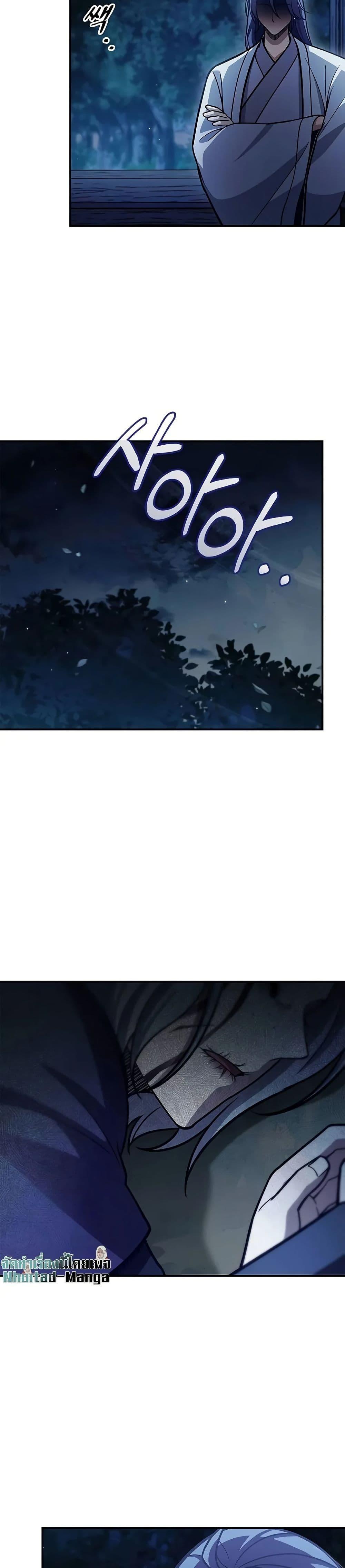 Manga-lc-com อ่านมังงะ อ่านการ์ตูน ออนไลน์ ฟรี Heavenly Grand Archive’s Young Master ตอนที่ 1 2 3 4 5 6 7 8 9 10 11 12 13 14 ฟรี ไม่มีโฆษณา Manga-lc - อ่าน มังงะ อ่าน การ์ตูน ออนไลน์ อ่านมังงะ ฟรี