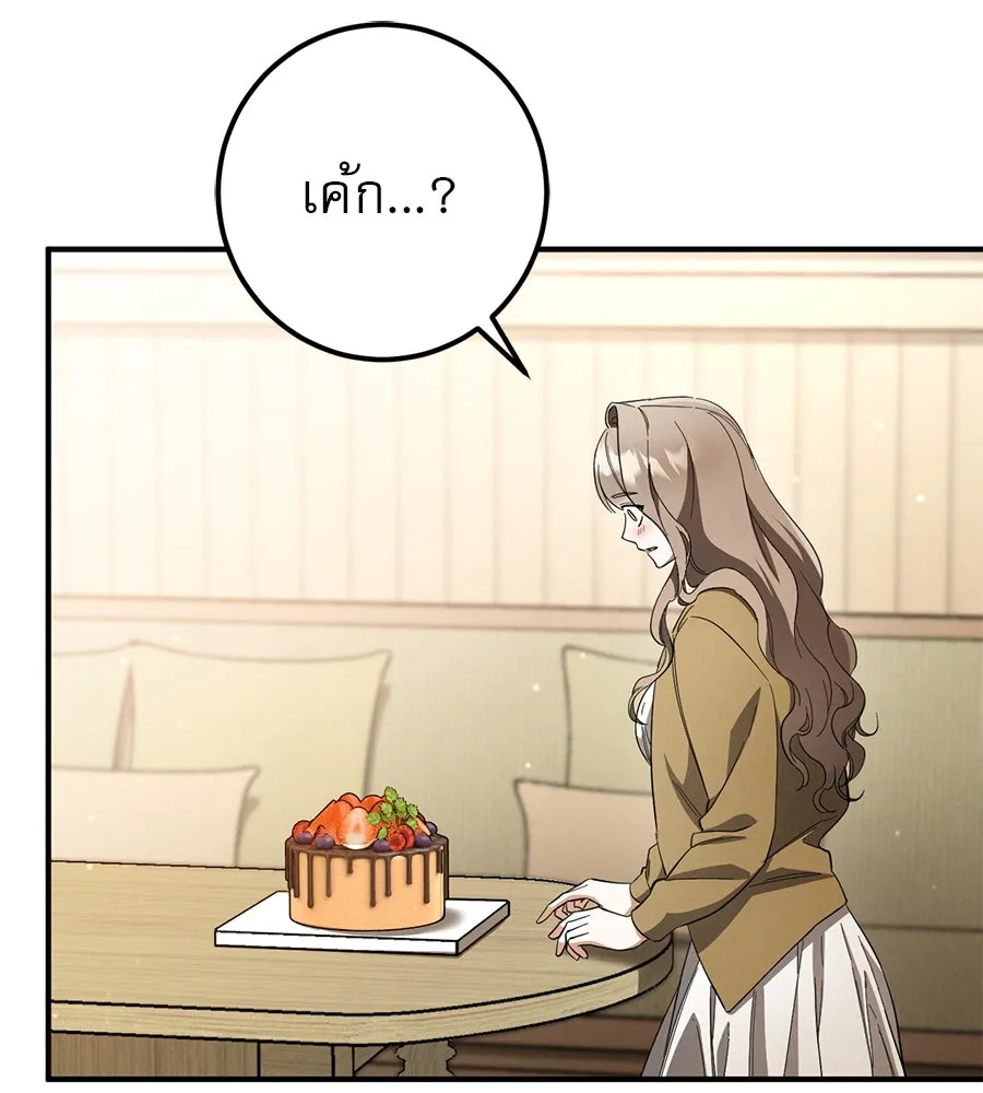 เรือนจำรัก ตอนที่ 60 รูปที่ 41