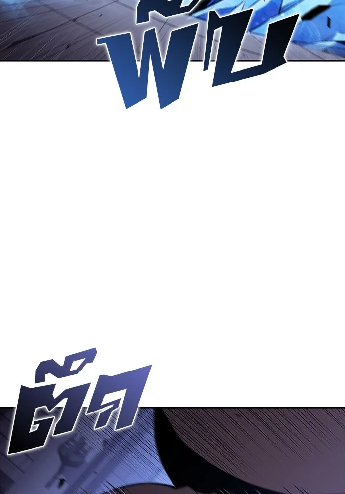 ผู้เล่นหน้าใหม่เลเวลแมกซ์ ตอนที่ 166 กองกำลังเสริมที่แกร่งที่สุด ( รูปที่ 121