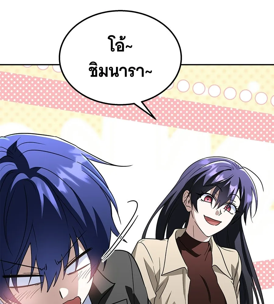 ถึกทนแทงก์แรงก์ C ตอนที่ 48 รูปที่ 74