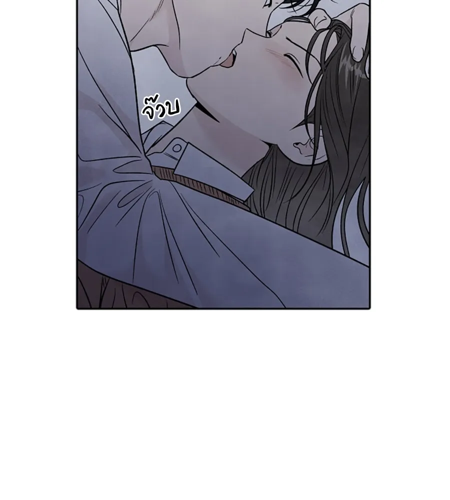 เหตุผลของคนไม่อยากอยู่ ตอนที่ 52 รูปที่ 52