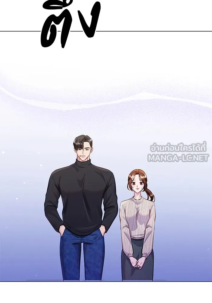 คู่มือคว้าหัวใจนายตัวร้าย ตอนที่ 51 รูปที่ 105