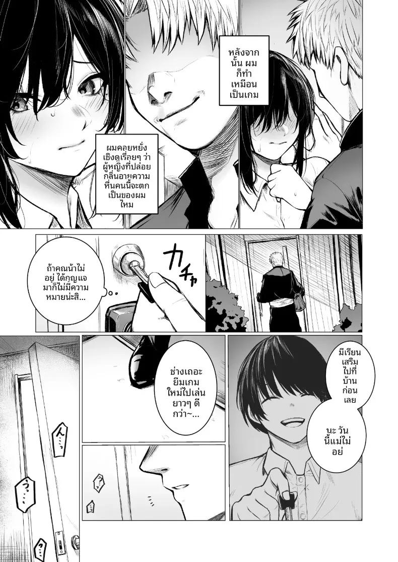 Doujin-Lc- อ่าน โดจิน มังฮวา เกาหลี ญี่ปุ่น จีน แปลไทย เเม่หมอนั่นคือของเล่นของฉัน (Jury) ตอนที่ 1 2 3 4 5 6 7 8 9 10 11 12 13 14 ฟรี ไม่มีโฆษณา อ่าน โดจิน Manhwa เกาหลี ญี่ปุ่น จีน เรามีครบ คัดมาให้เน้นๆ โดจิน 18+ รับประกันความฟินโดย  Doujin Lc