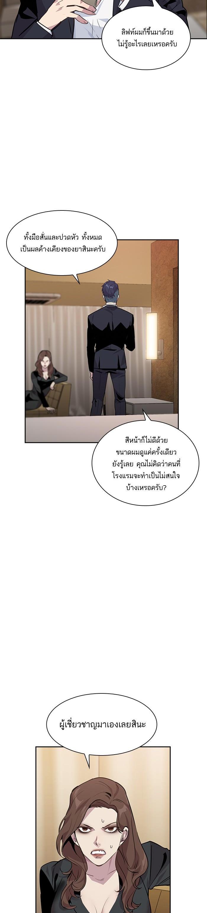 Manga-lc-com อ่านมังงะ อ่านการ์ตูน ออนไลน์ ฟรี The World Is Money and Power กลโกงโลกพนัน ตอนที่ 1 2 3 4 5 6 7 8 9 10 11 12 13 14 ฟรี ไม่มีโฆษณา Manga-lc - อ่าน มังงะ อ่าน การ์ตูน ออนไลน์ อ่านมังงะ ฟรี