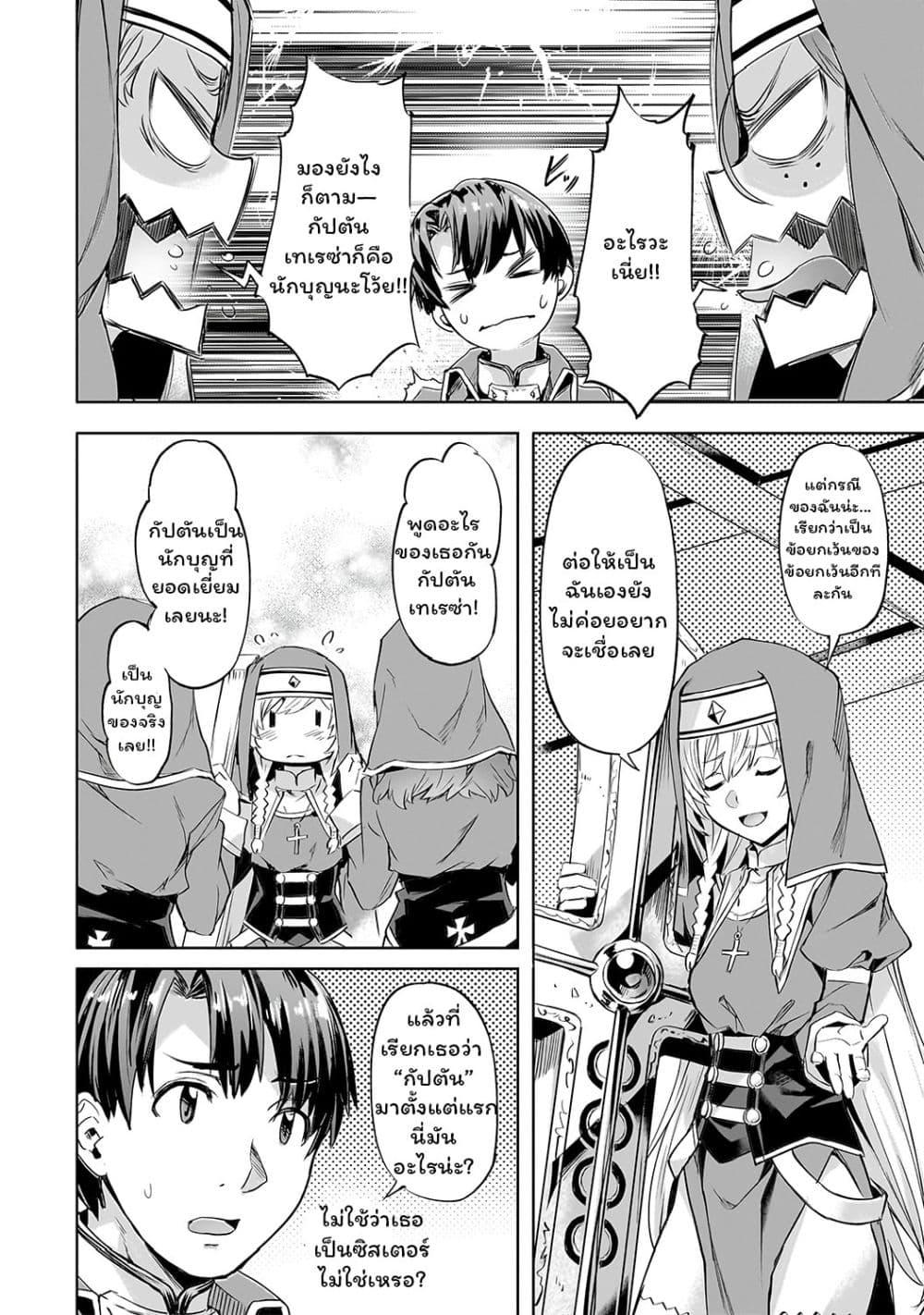 Manga-lc-com อ่านมังงะ อ่านการ์ตูน ออนไลน์ ฟรี Isekai de Slow Life wo (Ganbou) ตอนที่ 1 2 3 4 5 6 7 8 9 10 11 12 13 14 ฟรี ไม่มีโฆษณา Manga-lc - อ่าน มังงะ อ่าน การ์ตูน ออนไลน์ อ่านมังงะ ฟรี