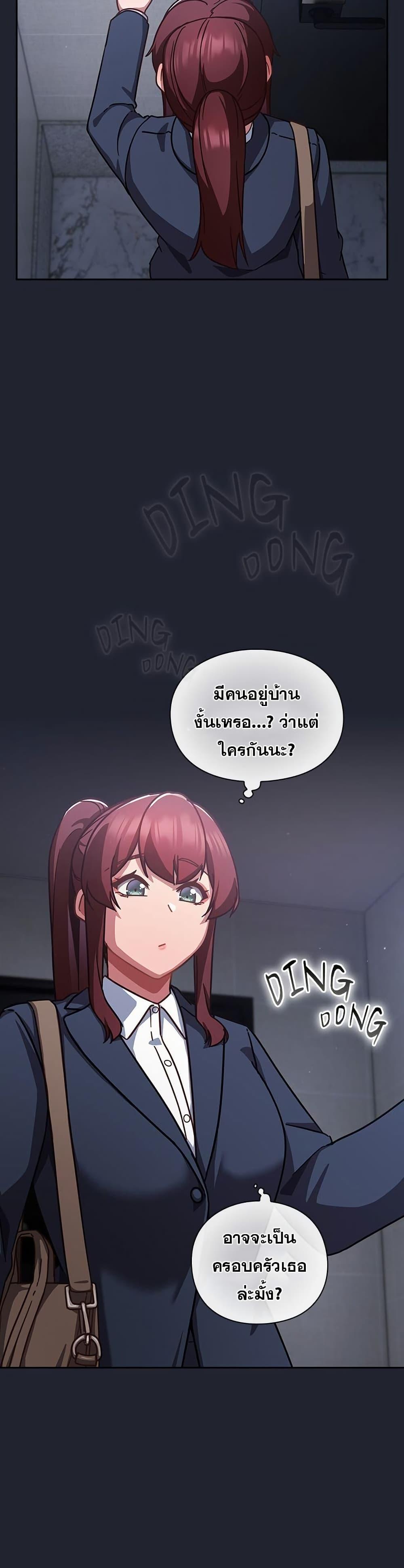 Doujin-Lc- อ่าน โดจิน มังฮวา เกาหลี ญี่ปุ่น จีน แปลไทย Let’s Play Hooky ตอนที่ 1 2 3 4 5 6 7 8 9 10 11 12 13 14 ฟรี ไม่มีโฆษณา อ่าน โดจิน Manhwa เกาหลี ญี่ปุ่น จีน เรามีครบ คัดมาให้เน้นๆ โดจิน 18+ รับประกันความฟินโดย  Doujin Lc