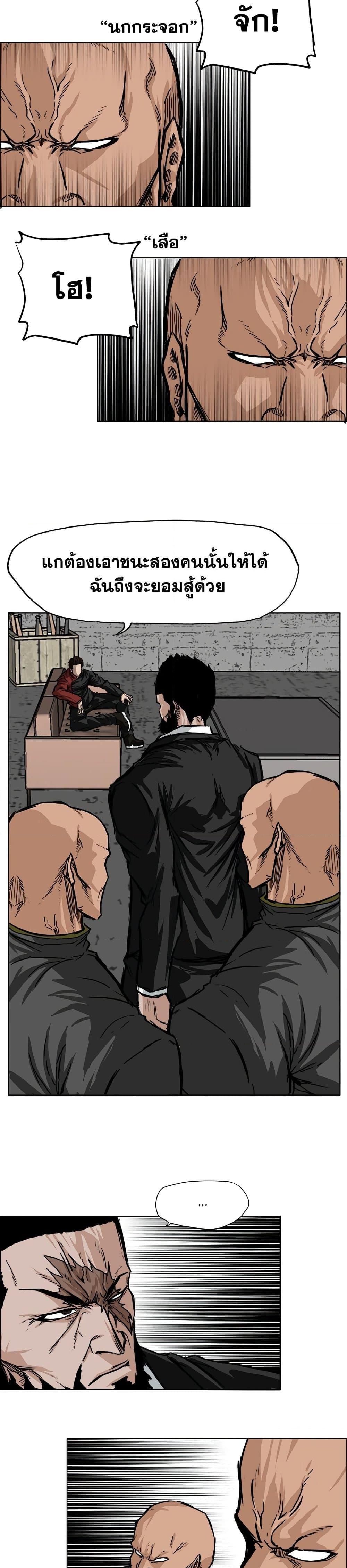 Manga-lc-com อ่านมังงะ อ่านการ์ตูน ออนไลน์ ฟรี Boss in School ตอนที่ 1 2 3 4 5 6 7 8 9 10 11 12 13 14 ฟรี ไม่มีโฆษณา Manga-lc - อ่าน มังงะ อ่าน การ์ตูน ออนไลน์ อ่านมังงะ ฟรี