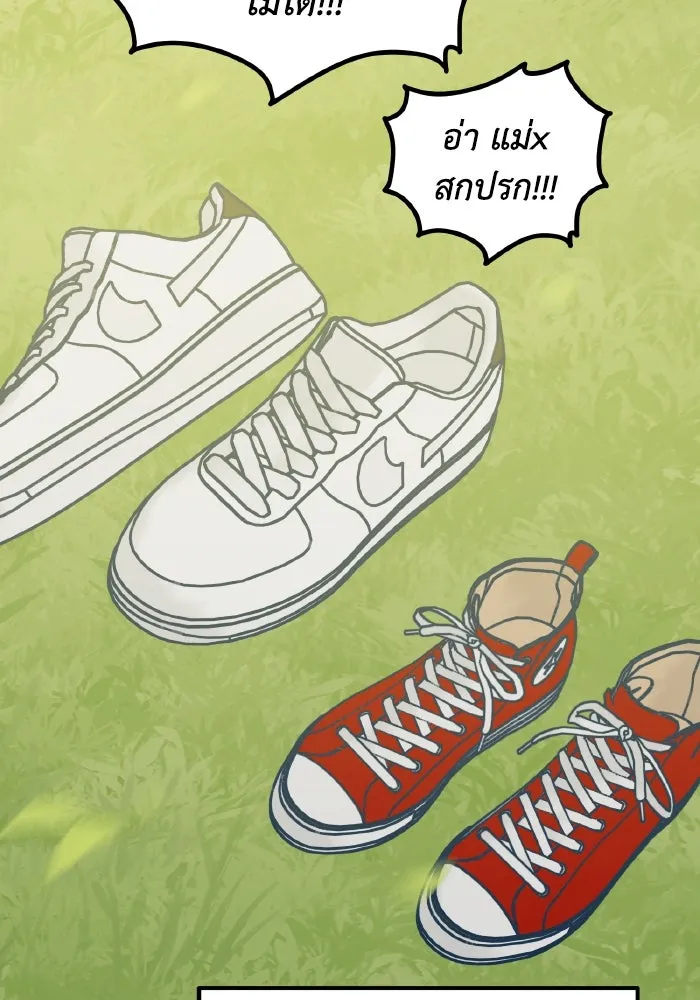 รักนี้ไม่มีรีไซเคิล ตอนที่ 57 รูปที่ 115