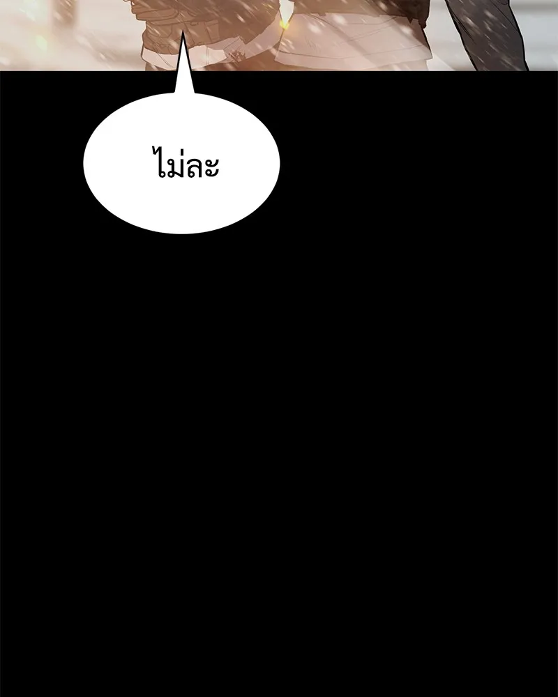 แบคXX ตอนที่ 49 รูปที่ 118