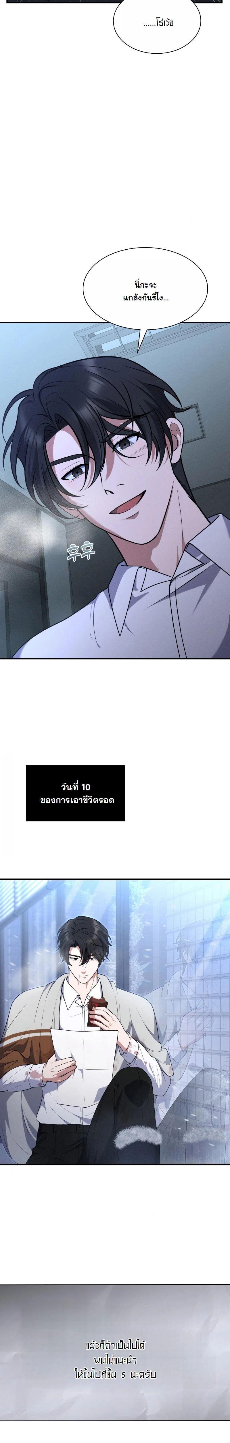 Manga-lc-com อ่านมังงะ อ่านการ์ตูน ออนไลน์ ฟรี Office Worker in the Ice Age Apocalypse ตอนที่ 1 2 3 4 5 6 7 8 9 10 11 12 13 14 ฟรี ไม่มีโฆษณา Manga-lc - อ่าน มังงะ อ่าน การ์ตูน ออนไลน์ อ่านมังงะ ฟรี