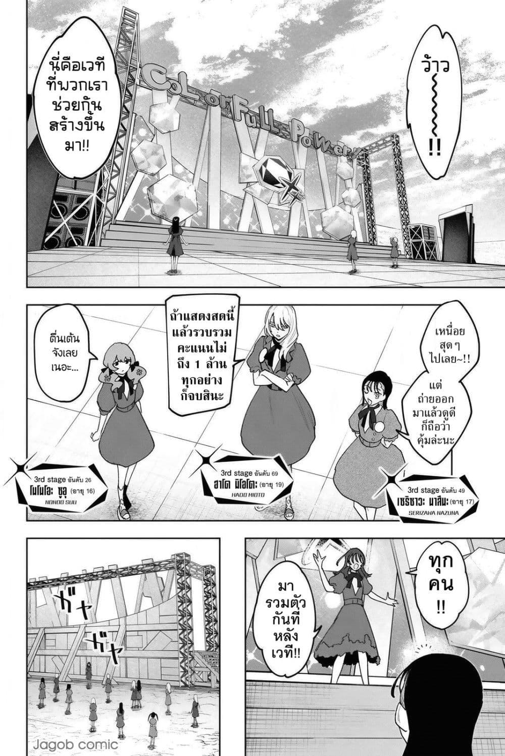 Manga-lc-com อ่านมังงะ อ่านการ์ตูน ออนไลน์ ฟรี Idolatry ตอนที่ 1 2 3 4 5 6 7 8 9 10 11 12 13 14 ฟรี ไม่มีโฆษณา Manga-lc - อ่าน มังงะ อ่าน การ์ตูน ออนไลน์ อ่านมังงะ ฟรี