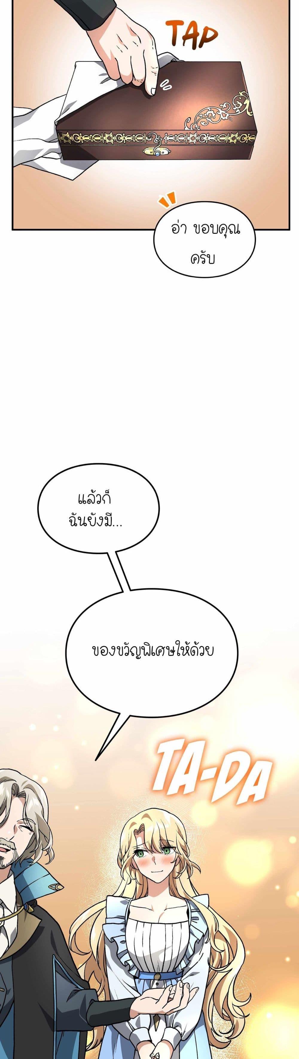 Manga-lc-com อ่านมังงะ อ่านการ์ตูน ออนไลน์ ฟรี How I Became an SSS Rank Delivery Hunter ตอนที่ 1 2 3 4 5 6 7 8 9 10 11 12 13 14 ฟรี ไม่มีโฆษณา Manga-lc - อ่าน มังงะ อ่าน การ์ตูน ออนไลน์ อ่านมังงะ ฟรี