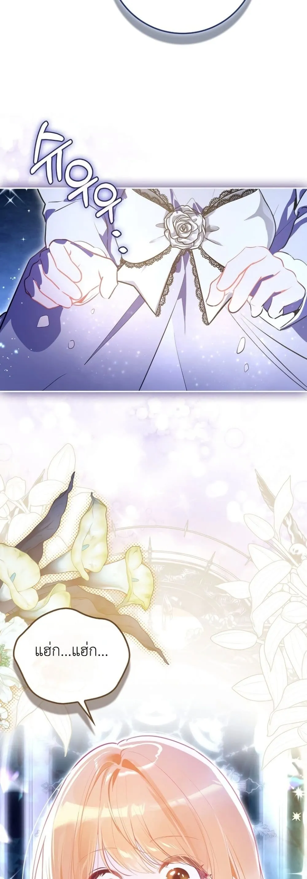 Manga-lc-com อ่านมังงะ อ่านการ์ตูน ออนไลน์ ฟรี Marked as the Tyrant’s Daughter-in-Law ตอนที่ 1 2 3 4 5 6 7 8 9 10 11 12 13 14 ฟรี ไม่มีโฆษณา Manga-lc - อ่าน มังงะ อ่าน การ์ตูน ออนไลน์ อ่านมังงะ ฟรี