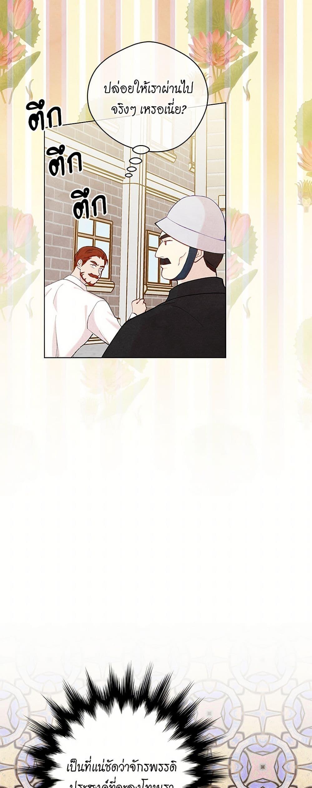 Manga-lc-com อ่านมังงะ อ่านการ์ตูน ออนไลน์ ฟรี Iris – The Lady and Her Smartphone ตอนที่ 1 2 3 4 5 6 7 8 9 10 11 12 13 14 ฟรี ไม่มีโฆษณา Manga-lc - อ่าน มังงะ อ่าน การ์ตูน ออนไลน์ อ่านมังงะ ฟรี