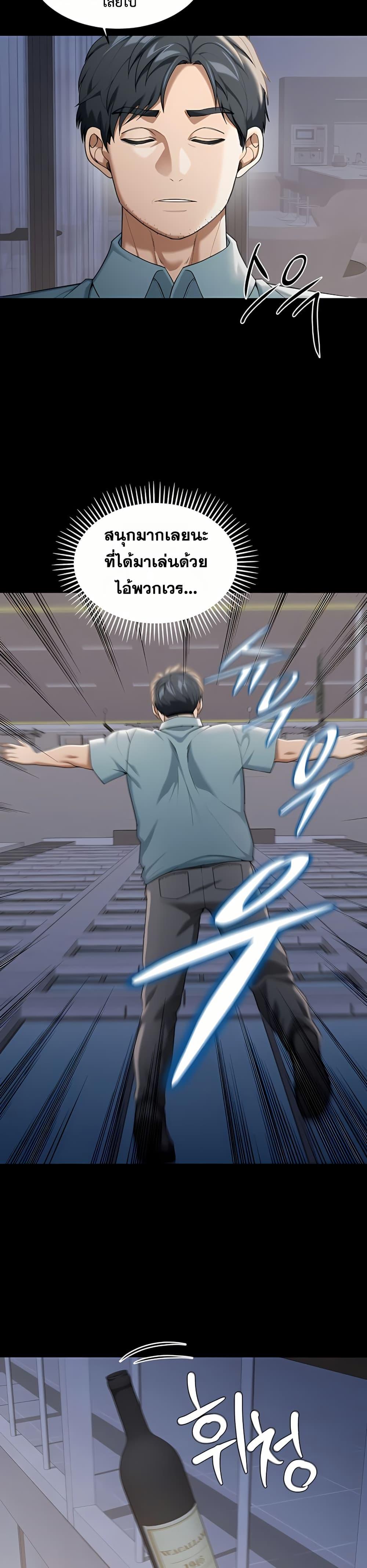 Doujin-Lc- อ่าน โดจิน มังฮวา เกาหลี ญี่ปุ่น จีน แปลไทย Because I live In The US ตอนที่ 1 2 3 4 5 6 7 8 9 10 11 12 13 14 ฟรี ไม่มีโฆษณา อ่าน โดจิน Manhwa เกาหลี ญี่ปุ่น จีน เรามีครบ คัดมาให้เน้นๆ โดจิน 18+ รับประกันความฟินโดย  Doujin Lc