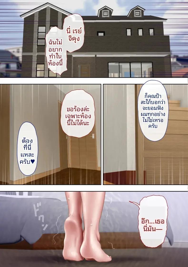 Doujin-Lc- อ่าน โดจิน มังฮวา เกาหลี ญี่ปุ่น จีน แปลไทย ถ้าคลิปไม่เต็มใจของป้ามานามิ [Milf Shobou] ตอนที่ 1 2 3 4 5 6 7 8 9 10 11 12 13 14 ฟรี ไม่มีโฆษณา อ่าน โดจิน Manhwa เกาหลี ญี่ปุ่น จีน เรามีครบ คัดมาให้เน้นๆ โดจิน 18+ รับประกันความฟินโดย  Doujin Lc