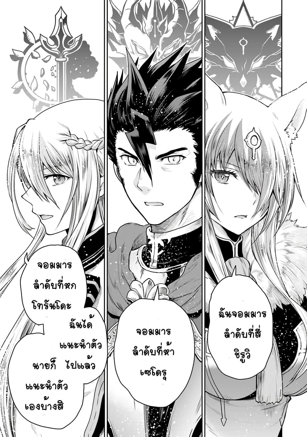 Manga-lc-com อ่านมังงะ อ่านการ์ตูน ออนไลน์ ฟรี Mijisshou no Last Boss Tachi ga Nakama ni Narimashita ตอนที่ 1 2 3 4 5 6 7 8 9 10 11 12 13 14 ฟรี ไม่มีโฆษณา Manga-lc - อ่าน มังงะ อ่าน การ์ตูน ออนไลน์ อ่านมังงะ ฟรี