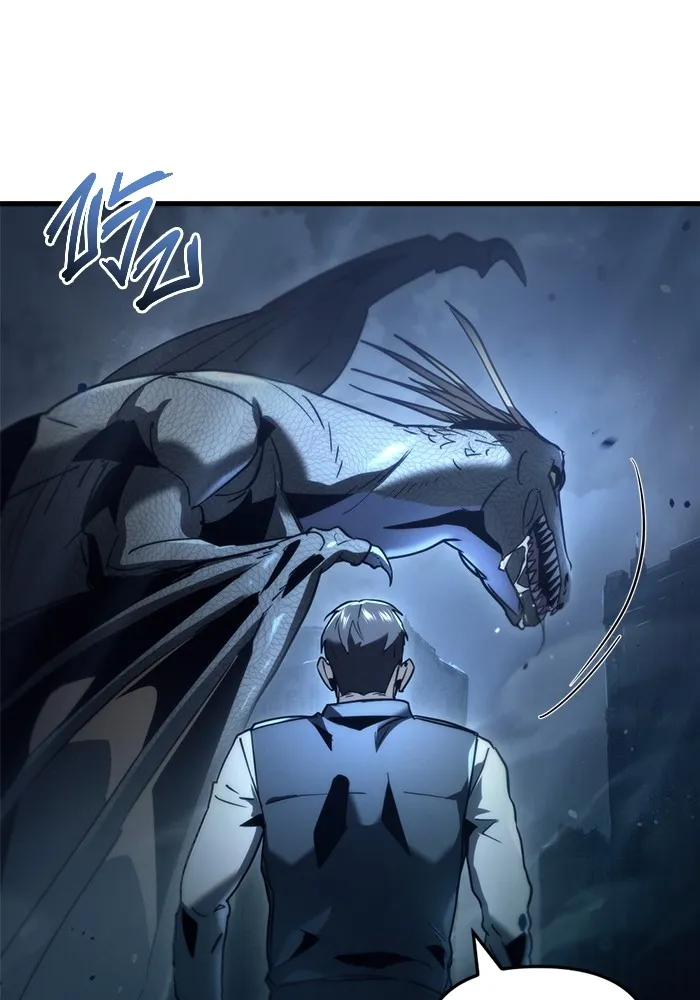 โกดังลับหลังโลกแตก ตอนที่ 3 รูปที่ 71