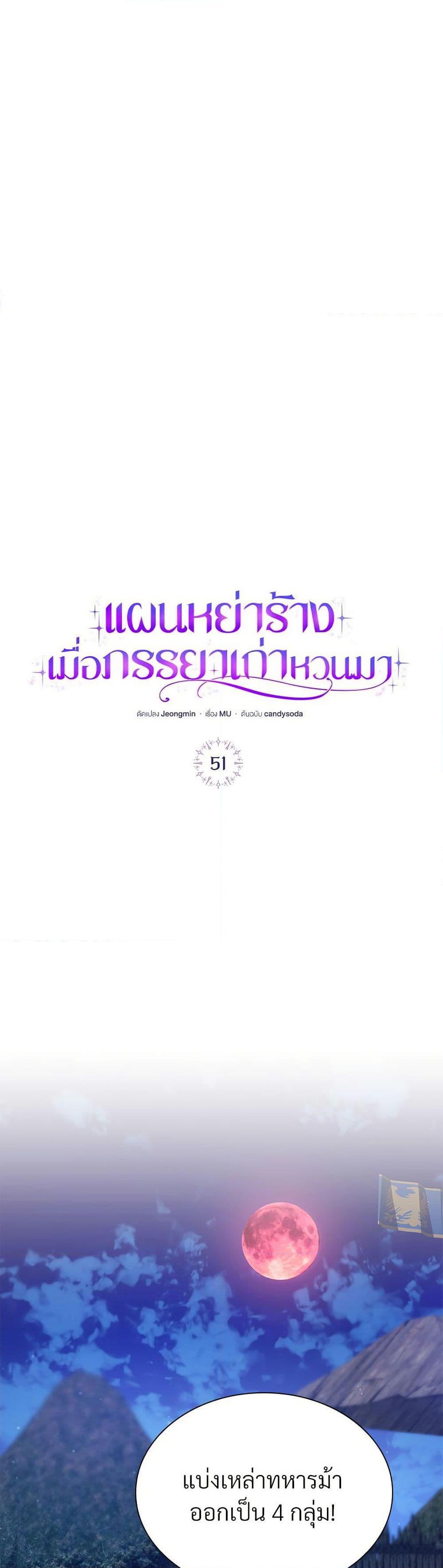 Manga-lc-com อ่านมังงะ อ่านการ์ตูน ออนไลน์ ฟรี The Return of the Ex-Wife ตอนที่ 1 2 3 4 5 6 7 8 9 10 11 12 13 14 ฟรี ไม่มีโฆษณา Manga-lc - อ่าน มังงะ อ่าน การ์ตูน ออนไลน์ อ่านมังงะ ฟรี