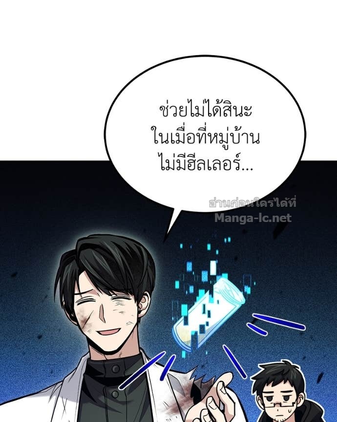 Doujin-Lc- อ่าน โดจิน มังฮวา เกาหลี ญี่ปุ่น จีน แปลไทย ฮีลเลอร์กำมะลอ ตอนที่ 1 2 3 4 5 6 7 8 9 10 11 12 13 14 ฟรี ไม่มีโฆษณา อ่าน โดจิน Manhwa เกาหลี ญี่ปุ่น จีน เรามีครบ คัดมาให้เน้นๆ โดจิน 18+ รับประกันความฟินโดย Doujin Lc