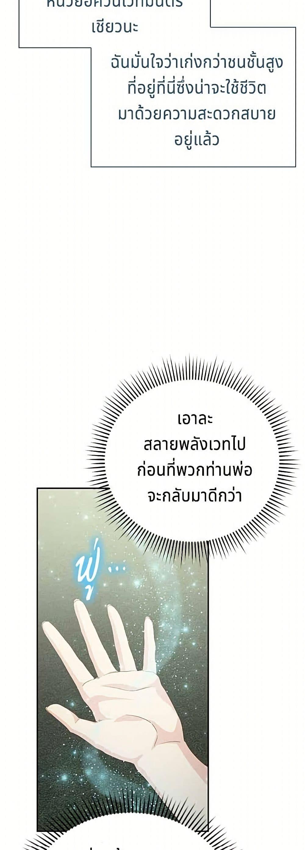 Manga-lc-com อ่านมังงะ อ่านการ์ตูน ออนไลน์ ฟรี His Recovery Magic Worked Too Well! ตอนที่ 1 2 3 4 5 6 7 8 9 10 11 12 13 14 ฟรี ไม่มีโฆษณา Manga-lc - อ่าน มังงะ อ่าน การ์ตูน ออนไลน์ อ่านมังงะ ฟรี