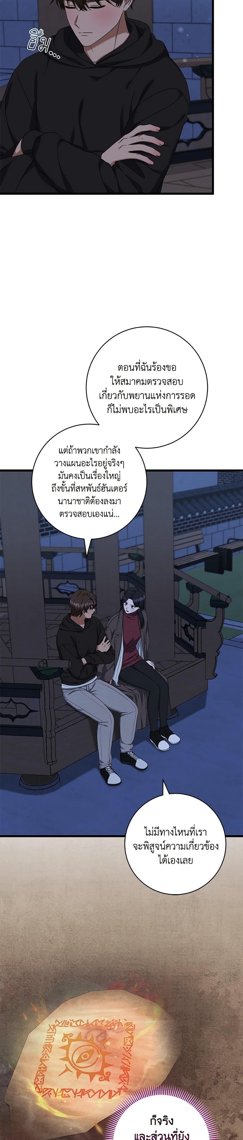 Manga-lc-com อ่านมังงะ อ่านการ์ตูน ออนไลน์ ฟรี Welcome to Dungeon Hotel ตอนที่ 1 2 3 4 5 6 7 8 9 10 11 12 13 14 ฟรี ไม่มีโฆษณา Manga-lc - อ่าน มังงะ อ่าน การ์ตูน ออนไลน์ อ่านมังงะ ฟรี