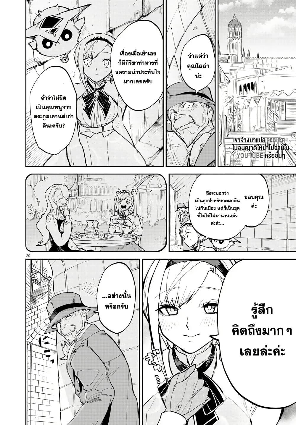 Manga-lc-com อ่านมังงะ อ่านการ์ตูน ออนไลน์ ฟรี Fukushuu Hime Lola – Onee-sama wo Ikenie ni Shita Kono Kuni wa Mou Iranai ตอนที่ 1 2 3 4 5 6 7 8 9 10 11 12 13 14 ฟรี ไม่มีโฆษณา Manga-lc - อ่าน มังงะ อ่าน การ์ตูน ออนไลน์ อ่านมังงะ ฟรี