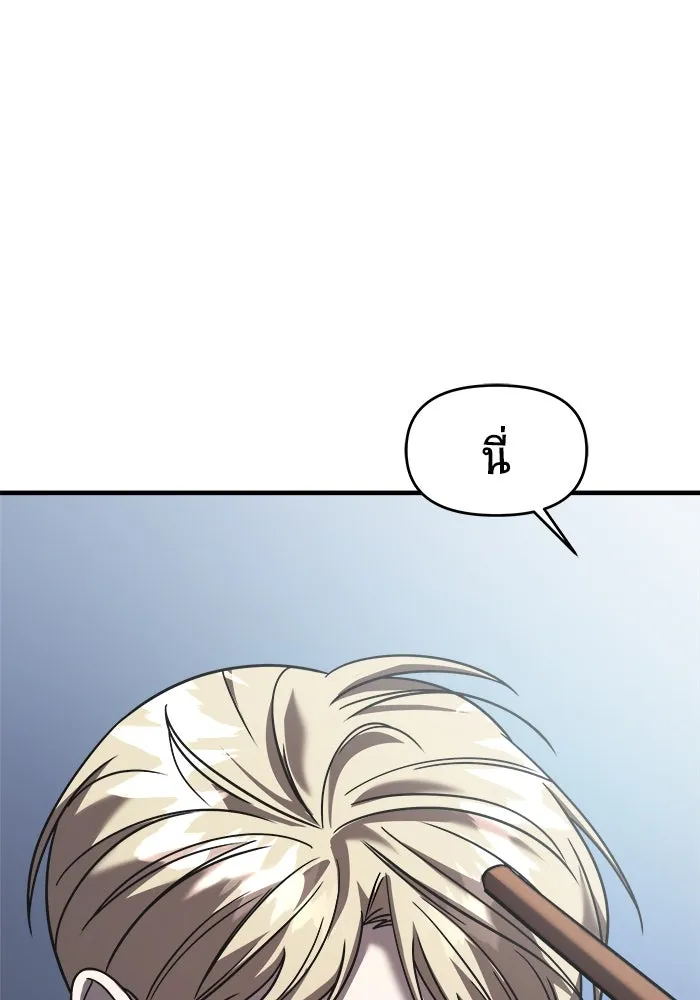 วายร้ายก็อยากมีรัก ตอนที่ 33 รูปที่ 166