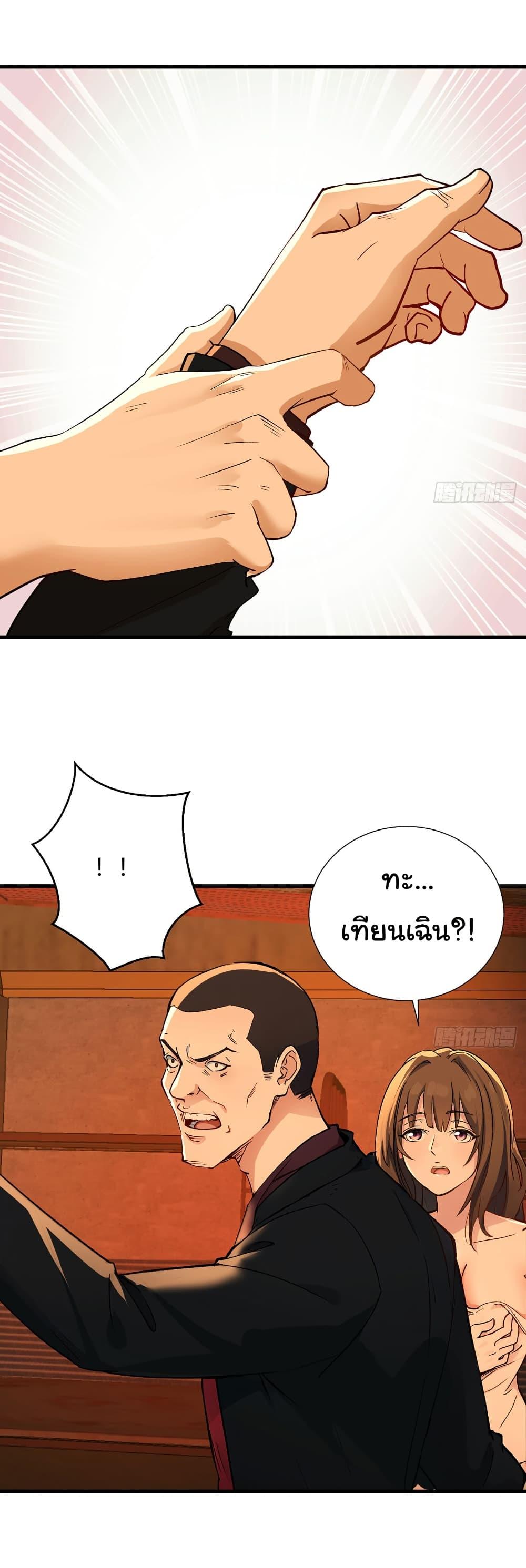 Manga-lc-com อ่านมังงะ อ่านการ์ตูน ออนไลน์ ฟรี Reincarnated as a Scumbag, I Brought My Wife and Daughter to Prove My Immortality ตอนที่ 1 2 3 4 5 6 7 8 9 10 11 12 13 14 ฟรี ไม่มีโฆษณา Manga-lc - อ่าน มังงะ อ่าน การ์ตูน ออนไลน์ อ่านมังงะ ฟรี