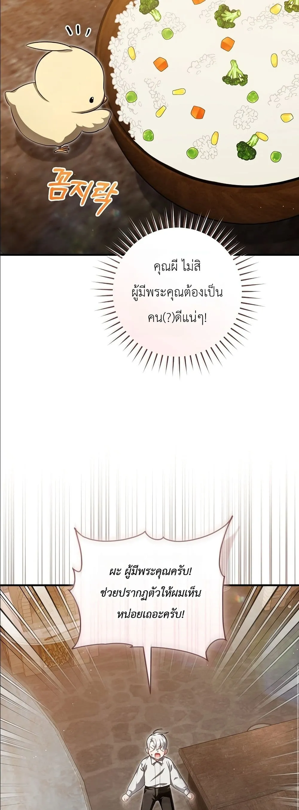 Manga-lc-com อ่านมังงะ อ่านการ์ตูน ออนไลน์ ฟรี The Abandoned Princes Ghost Bride ตอนที่ 1 2 3 4 5 6 7 8 9 10 11 12 13 14 ฟรี ไม่มีโฆษณา Manga-lc - อ่าน มังงะ อ่าน การ์ตูน ออนไลน์ อ่านมังงะ ฟรี