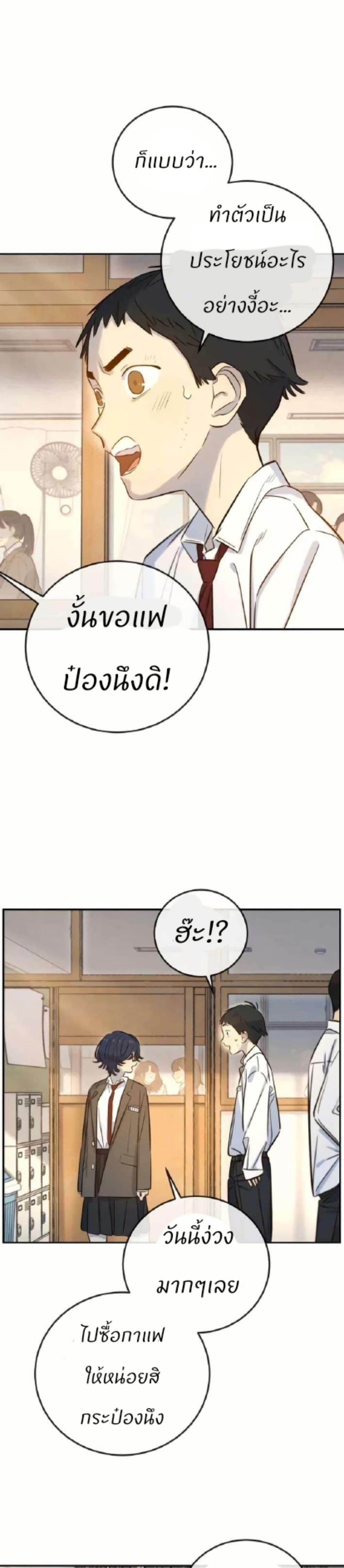 Manga-lc-com อ่านมังงะ อ่านการ์ตูน ออนไลน์ ฟรี Everyone Loves Her ตอนที่ 1 2 3 4 5 6 7 8 9 10 11 12 13 14 ฟรี ไม่มีโฆษณา Manga-lc - อ่าน มังงะ อ่าน การ์ตูน ออนไลน์ อ่านมังงะ ฟรี