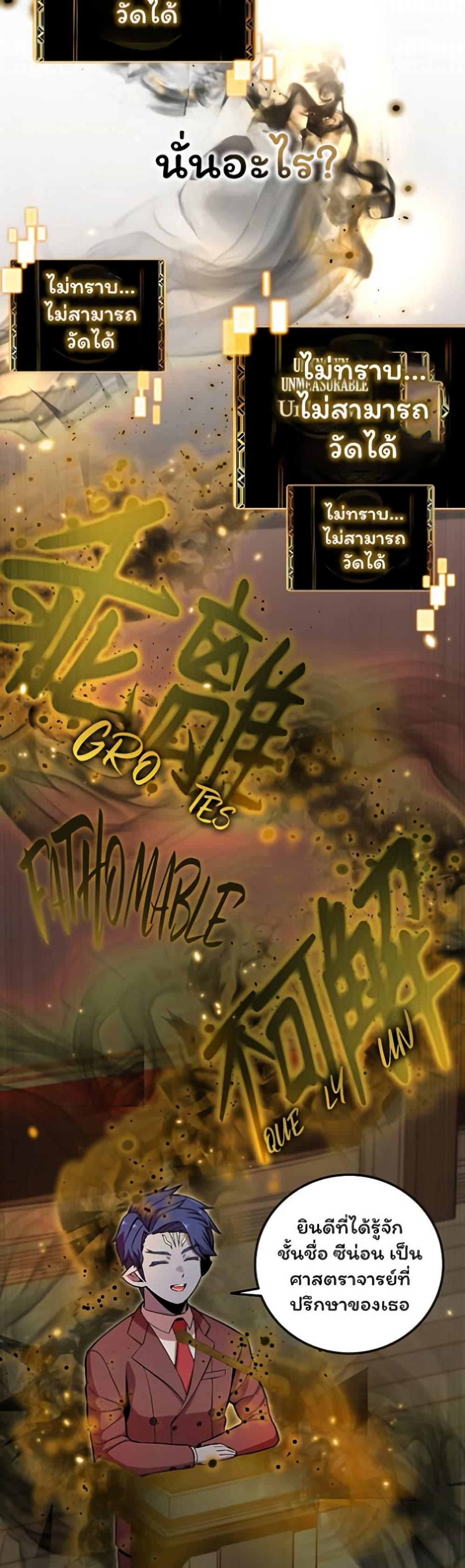 Manga-lc-com อ่านมังงะ อ่านการ์ตูน ออนไลน์ ฟรี Admission is a Waste of Time ตอนที่ 1 2 3 4 5 6 7 8 9 10 11 12 13 14 ฟรี ไม่มีโฆษณา Manga-lc - อ่าน มังงะ อ่าน การ์ตูน ออนไลน์ อ่านมังงะ ฟรี