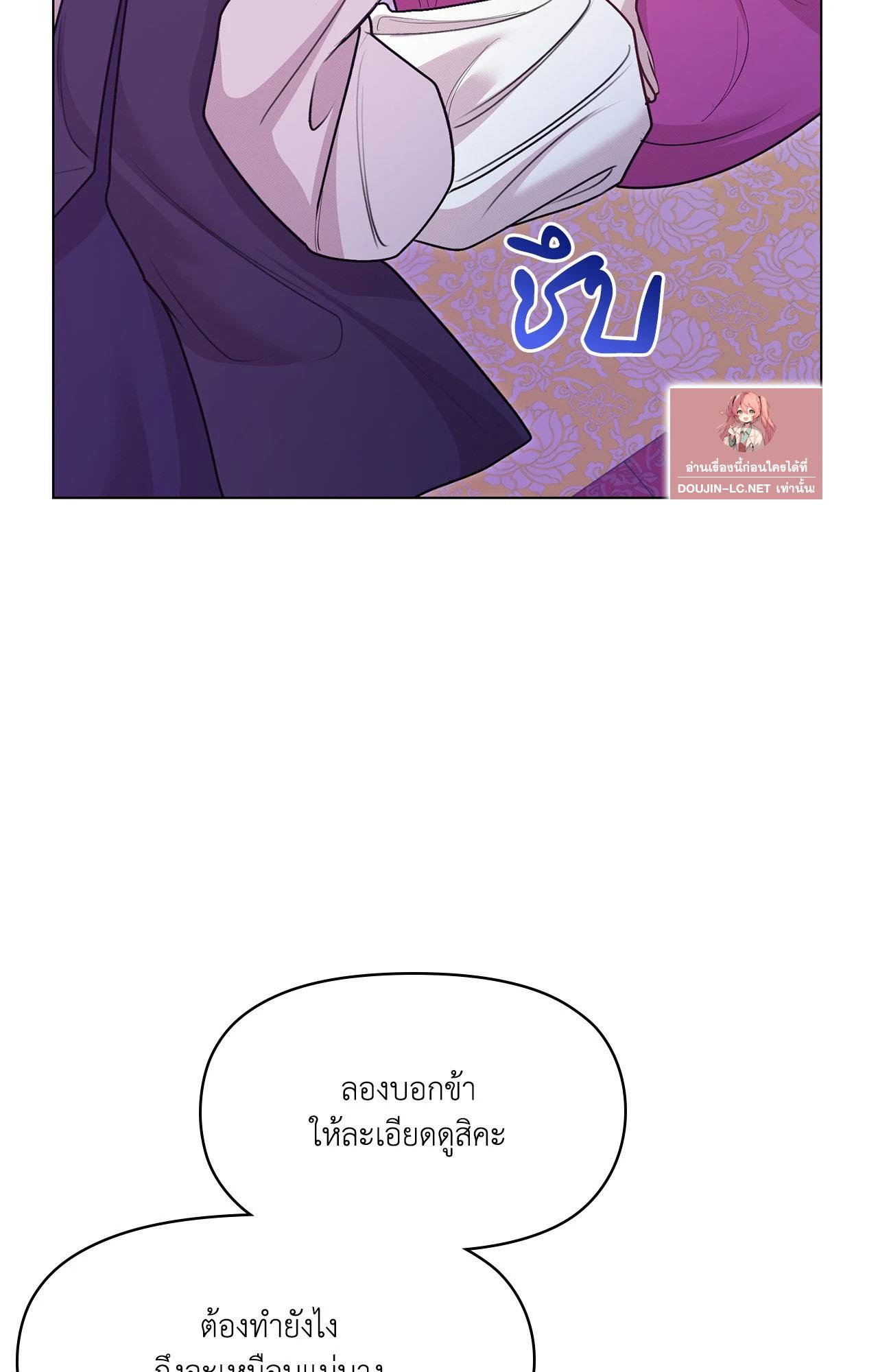 Doujin-Lc- อ่าน โดจิน มังฮวา เกาหลี ญี่ปุ่น จีน แปลไทย ดวงร้าย-ชะตารัก ตอนที่ 1 2 3 4 5 6 7 8 9 10 11 12 13 14 ฟรี ไม่มีโฆษณา อ่าน โดจิน Manhwa เกาหลี ญี่ปุ่น จีน เรามีครบ คัดมาให้เน้นๆ โดจิน 18+ รับประกันความฟินโดย  Doujin Lc
