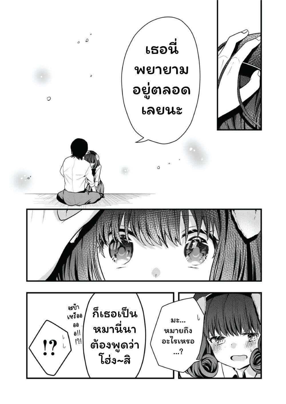 Manga-lc-com อ่านมังงะ อ่านการ์ตูน ออนไลน์ ฟรี Kono Naka ni Hitori, Ore no Yome ga Iru ตอนที่ 1 2 3 4 5 6 7 8 9 10 11 12 13 14 ฟรี ไม่มีโฆษณา Manga-lc - อ่าน มังงะ อ่าน การ์ตูน ออนไลน์ อ่านมังงะ ฟรี