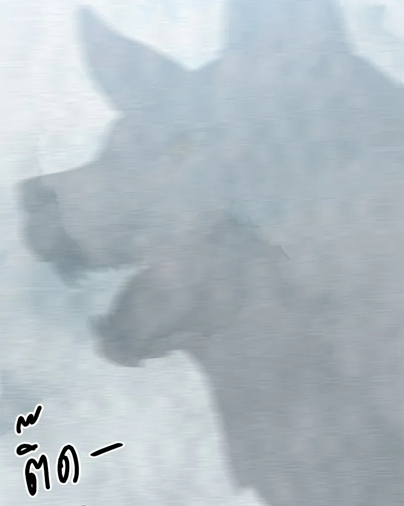 คนสวนโลกฮันเตอร์ ตอนที่ 51 รูปที่ 50