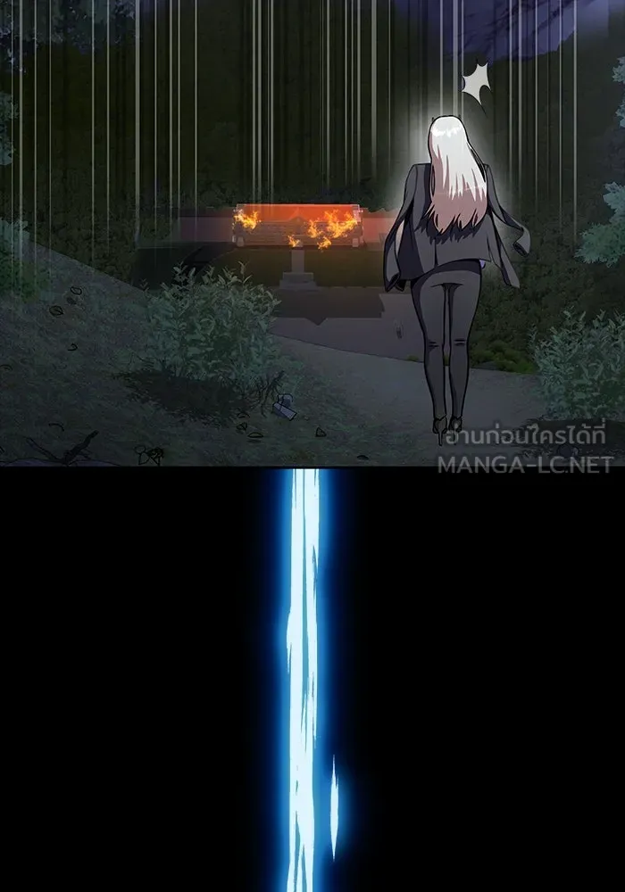 เพลเยอร์นักกินเหล็ก ตอนที่ 42 รูปที่ 147