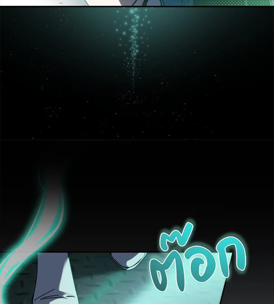 ย้อนเวลามาเป็นมักเน่ ตอนที่ 3 รูปที่ 65