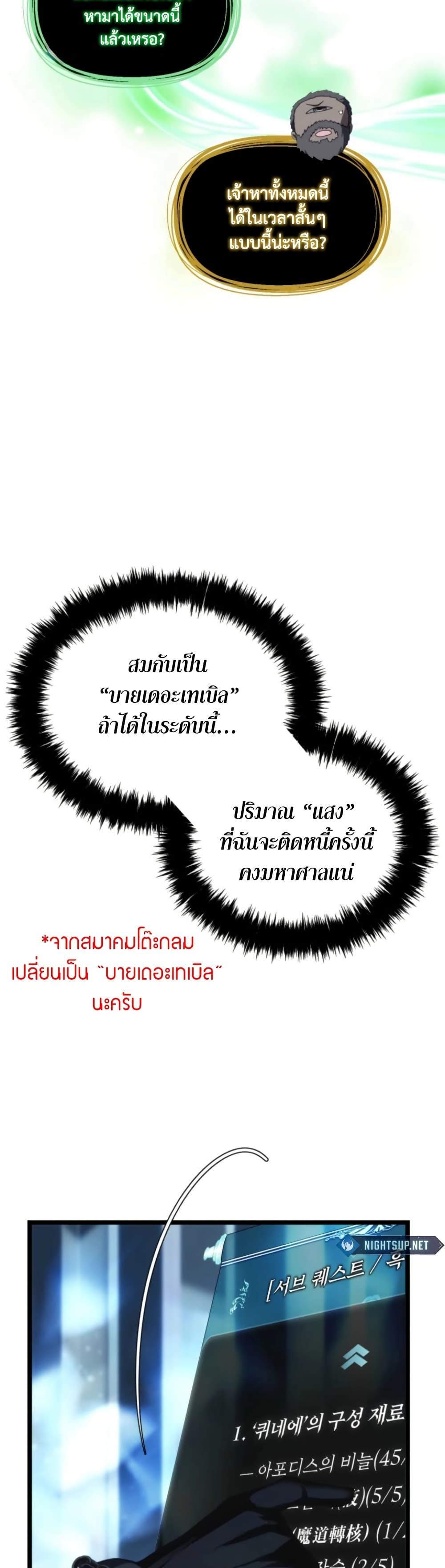 Manga-lc-com อ่านมังงะ อ่านการ์ตูน ออนไลน์ ฟรี Ranker Who Lives A Second Time ตอนที่ 1 2 3 4 5 6 7 8 9 10 11 12 13 14 ฟรี ไม่มีโฆษณา Manga-lc - อ่าน มังงะ อ่าน การ์ตูน ออนไลน์ อ่านมังงะ ฟรี