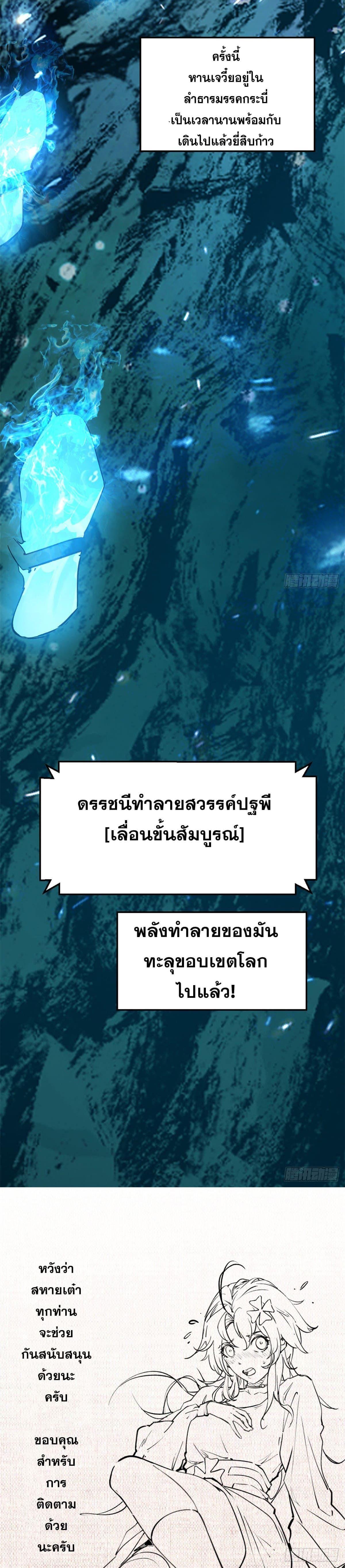 Manga-lc-com อ่านมังงะ อ่านการ์ตูน ออนไลน์ ฟรี Top Tier Providence ตอนที่ 1 2 3 4 5 6 7 8 9 10 11 12 13 14 ฟรี ไม่มีโฆษณา Manga-lc - อ่าน มังงะ อ่าน การ์ตูน ออนไลน์ อ่านมังงะ ฟรี