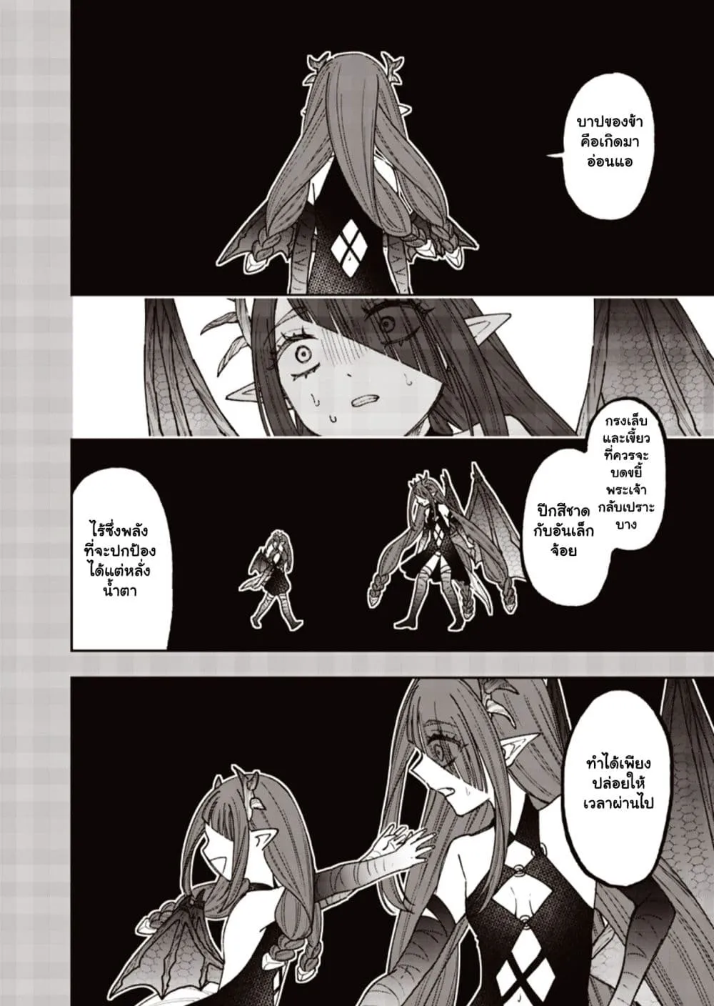 Manga-lc-com อ่านมังงะ อ่านการ์ตูน ออนไลน์ ฟรี Messiah Isekai o Sukutta Moto Yuusha ga Mamono no Afureru Ge ตอนที่ 1 2 3 4 5 6 7 8 9 10 11 12 13 14 ฟรี ไม่มีโฆษณา Manga-lc - อ่าน มังงะ อ่าน การ์ตูน ออนไลน์ อ่านมังงะ ฟรี