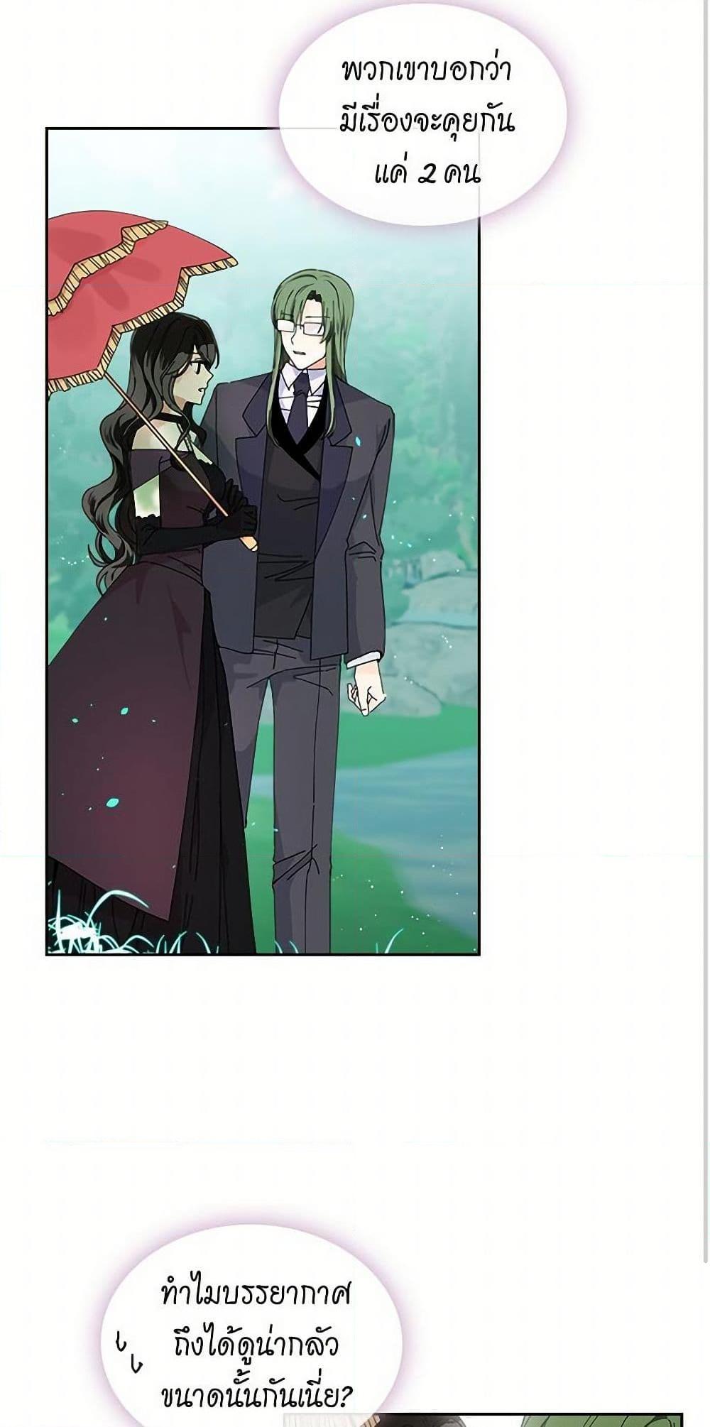 Manga-lc-com อ่านมังงะ อ่านการ์ตูน ออนไลน์ ฟรี The Antagonist’s Pet ตอนที่ 1 2 3 4 5 6 7 8 9 10 11 12 13 14 ฟรี ไม่มีโฆษณา Manga-lc - อ่าน มังงะ อ่าน การ์ตูน ออนไลน์ อ่านมังงะ ฟรี