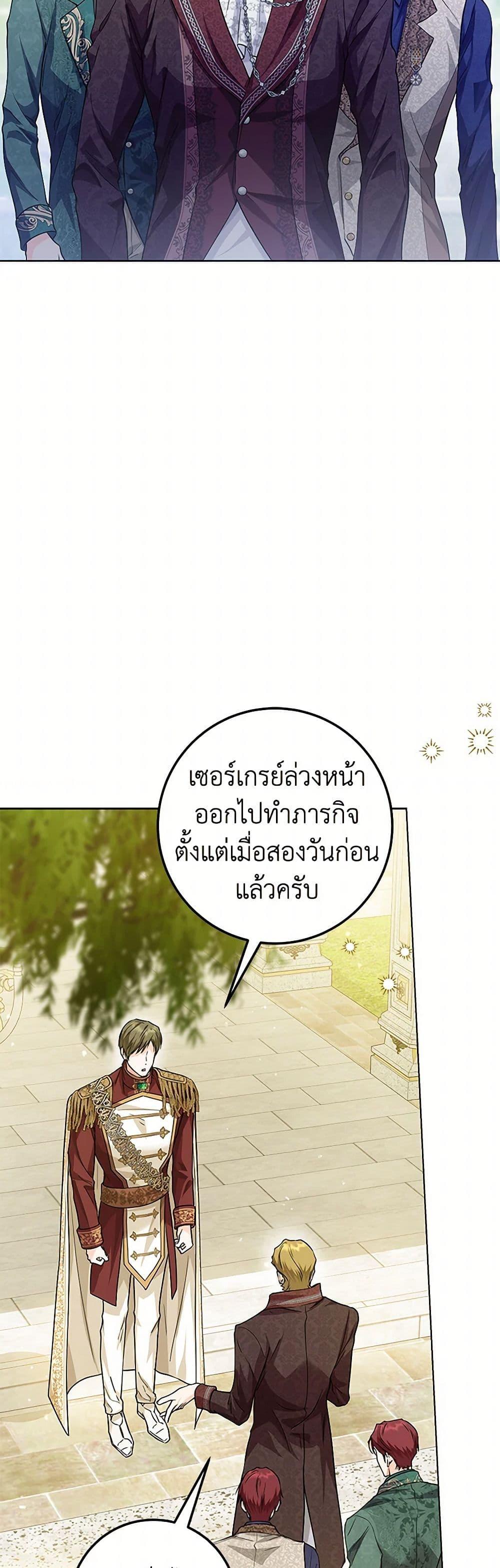 Manga-lc-com อ่านมังงะ อ่านการ์ตูน ออนไลน์ ฟรี The Closet Fan Princess ตอนที่ 1 2 3 4 5 6 7 8 9 10 11 12 13 14 ฟรี ไม่มีโฆษณา Manga-lc - อ่าน มังงะ อ่าน การ์ตูน ออนไลน์ อ่านมังงะ ฟรี