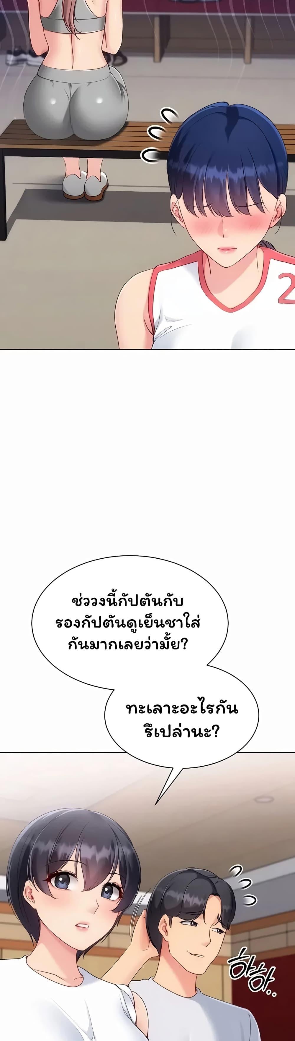 Doujin-Lc- อ่าน โดจิน มังฮวา เกาหลี ญี่ปุ่น จีน แปลไทย Set It! ตอนที่ 1 2 3 4 5 6 7 8 9 10 11 12 13 14 ฟรี ไม่มีโฆษณา อ่าน โดจิน Manhwa เกาหลี ญี่ปุ่น จีน เรามีครบ คัดมาให้เน้นๆ โดจิน 18+ รับประกันความฟินโดย  Doujin Lc
