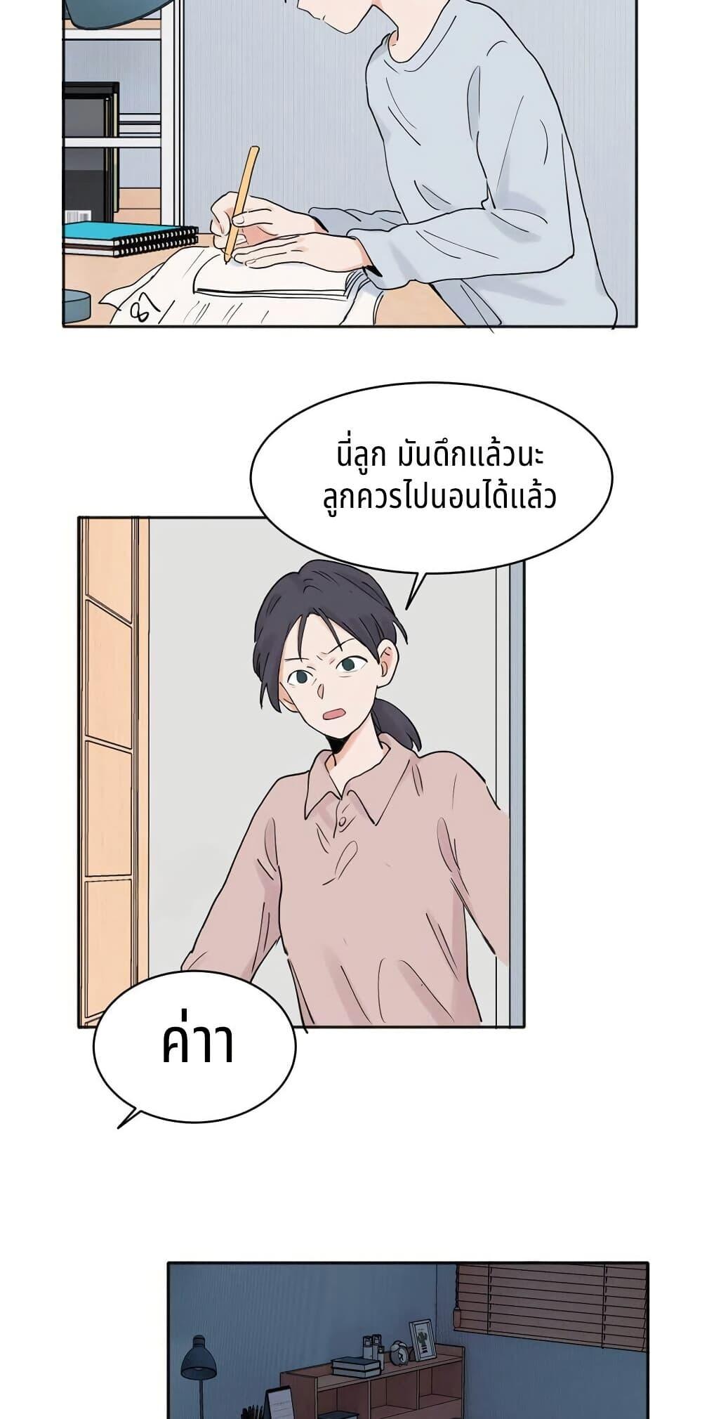 Manga-lc-com อ่านมังงะ อ่านการ์ตูน ออนไลน์ ฟรี That Time I Was Blackmailed By the Class’s Green Tea Bitch ตอนที่ 1 2 3 4 5 6 7 8 9 10 11 12 13 14 ฟรี ไม่มีโฆษณา Manga-lc - อ่าน มังงะ อ่าน การ์ตูน ออนไลน์ อ่านมังงะ ฟรี