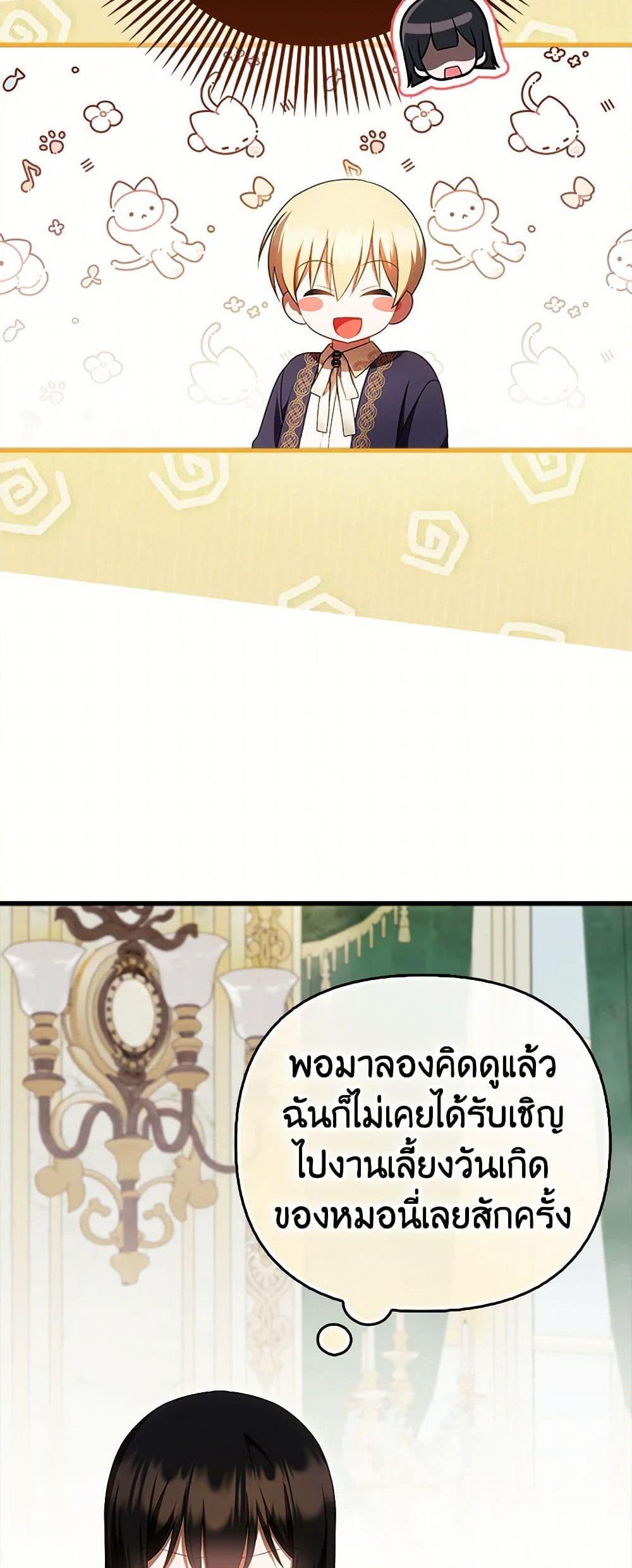 Manga-lc-com อ่านมังงะ อ่านการ์ตูน ออนไลน์ ฟรี It’s My First Time Being Loved ตอนที่ 1 2 3 4 5 6 7 8 9 10 11 12 13 14 ฟรี ไม่มีโฆษณา Manga-lc - อ่าน มังงะ อ่าน การ์ตูน ออนไลน์ อ่านมังงะ ฟรี